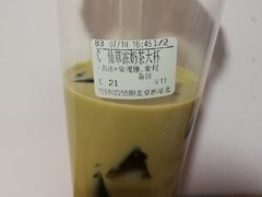 -CoCo都可(北京西站北广场店)