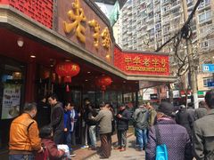 -老半斋(福州路店)