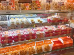 -古早萬丹传统台湾糕点(江宁金鹰店)