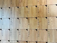 -一叶觅山(半边街店)