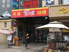-银亿滨江中心