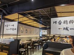 -拾捌川·自贡爆炒(新街口店)