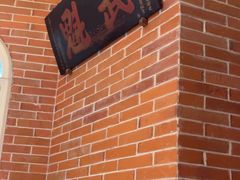 -老街鱼嘴巴(步步高新天地店)