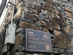 -许家山