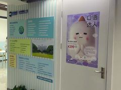 -新航道雅思托福·留学·考研培训(人民广场校区)