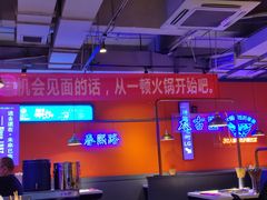 -钢管厂五区小郡肝串串香(滨江店)