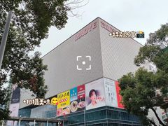 -茂业百货(东门店)