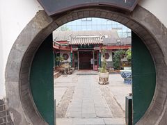 -楚畹园