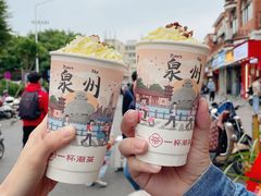 -一杯潮茶(西街店)