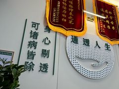 -通透堂中医·精准推拿(万科云城分院)