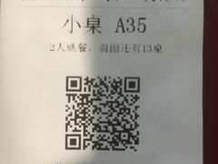 -汤响自助回转火锅百汇(乐峰广场店)