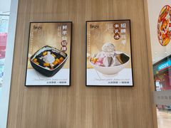 -鲜芋仙(中环百联2店)