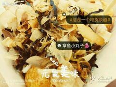 -池田寿司·新鲜现做(昌平悦荟店)