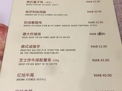 菜单-德大西餐社(云南南路店)