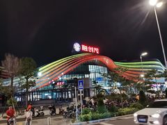 -广州融创水世界