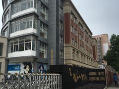 -协和双语学校(虹桥校区)