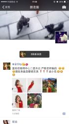 iphone_upload_pic-木北护肤造型