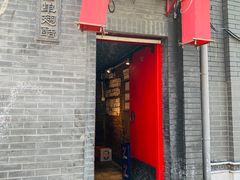 门面-西单翅酷(西单店)