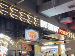 -胖哥俩肉蟹煲(梅溪步步高店)