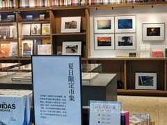 -茑屋书店(天目里店)