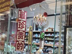 -明赫堂·柴窑馆·手作瓷集合店