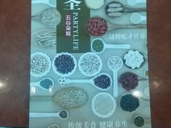 -乐圣量贩KTV自助餐(崇文店)