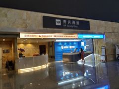 -杭州萧山国际机场