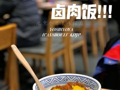 -吉野家(复兴路第二餐厅店)