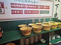 -沙胆彪炭炉牛杂煲(成都玉林店)