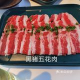灰常.哇塞和牛烧肉大东海店