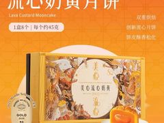 -鹏城八珍深圳特产手信(罗湖店)