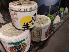 -古田居·特色寿司料理(星之岛旗舰店)