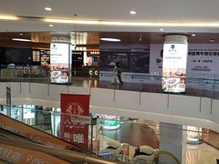 -皇庭广场(福华三路店)