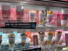 -Blueglass酸奶(华贸购物中心店)