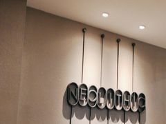 -新石器烤肉(百联川沙店)