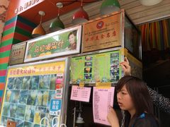 -马拉桑果汁(龙头路总店)