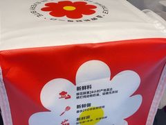 -花花卷卷·鲜食蛋糕(静安久光百货店)