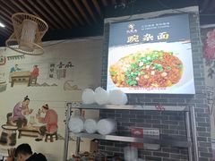 -忆碗面(华新街店)