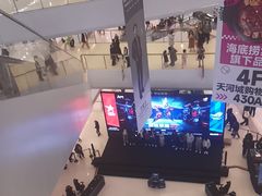 -天河城购物中心