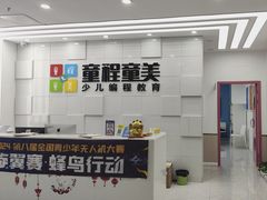 -童程童美·信息学竞赛·乐高机器人编程(龙华校区)