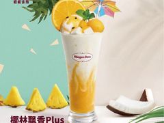-哈根达斯(滨江店)