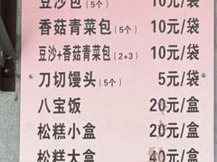 -西园寺素食(西园弄戒幢律寺店)