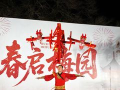 -无锡梅园公园