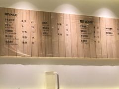 -兰熊鲜奶(西直门凯德mall店)