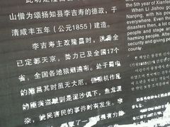 -南关石牌坊古镇