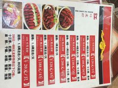 -盱眙红叶龙虾(金源北路店)