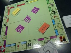 -游人馆·桌游狼人杀团建馆(人广书城店)