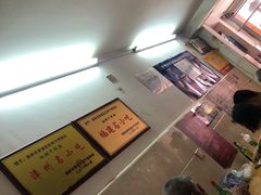 -松树干拌面店