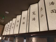 -松鹤楼面馆·古法焖肉面(观前店)