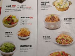 菜单-西贝莜面村(国贸360广场店)